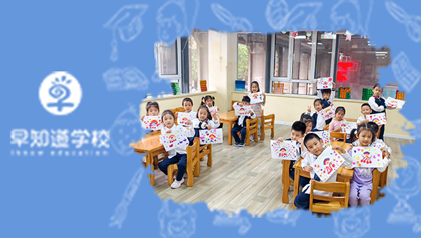 童心爱中华 | 早知道阳光幼儿园爱国教育活动