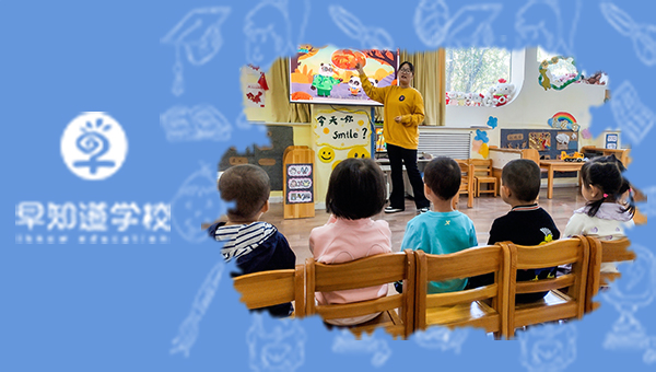 遇见寒露——早知道阳光幼儿园寒露活动