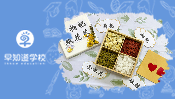 爱满重阳 | 早知道阳光幼儿园特色活动