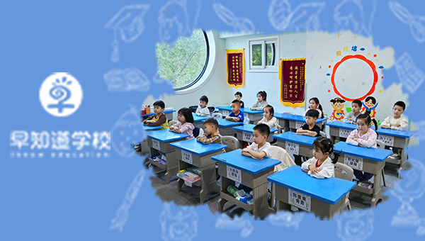 即将幼升小，家长不知道幼小衔接要做什么？