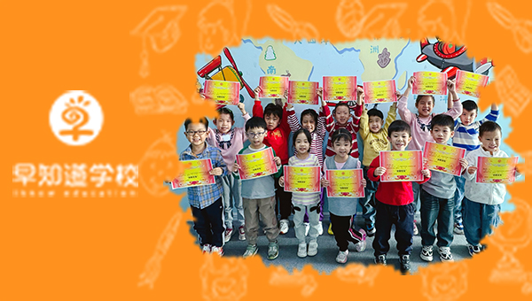 河西区幼小衔接培训班全勤宝宝风采展示！