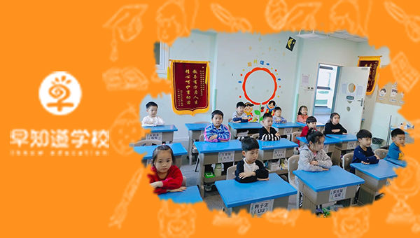 天津幼小衔接寒假班剩余席位不多，欲报从速！