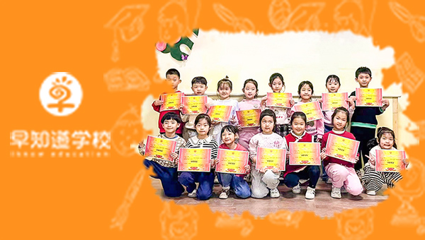 河西幼小衔接班，培养宝宝们坚持的品质！