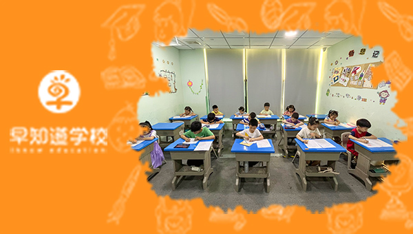 早知道学校硬笔书法考级火热报名中！