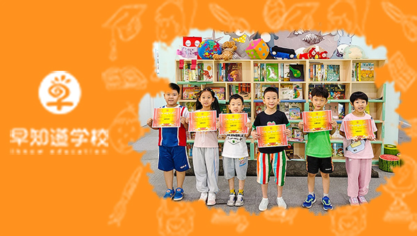 河西幼小衔接6月全勤宝宝奖状已发放！