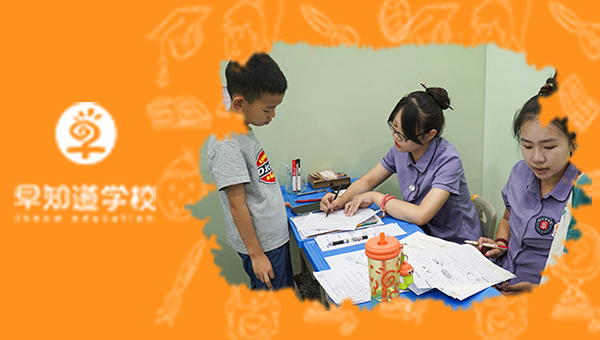 天津小学1对1辅导哪家好？