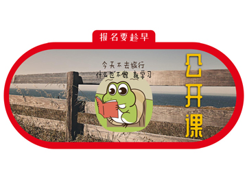 2019早知道幼小，名额没多少报名要趁早！