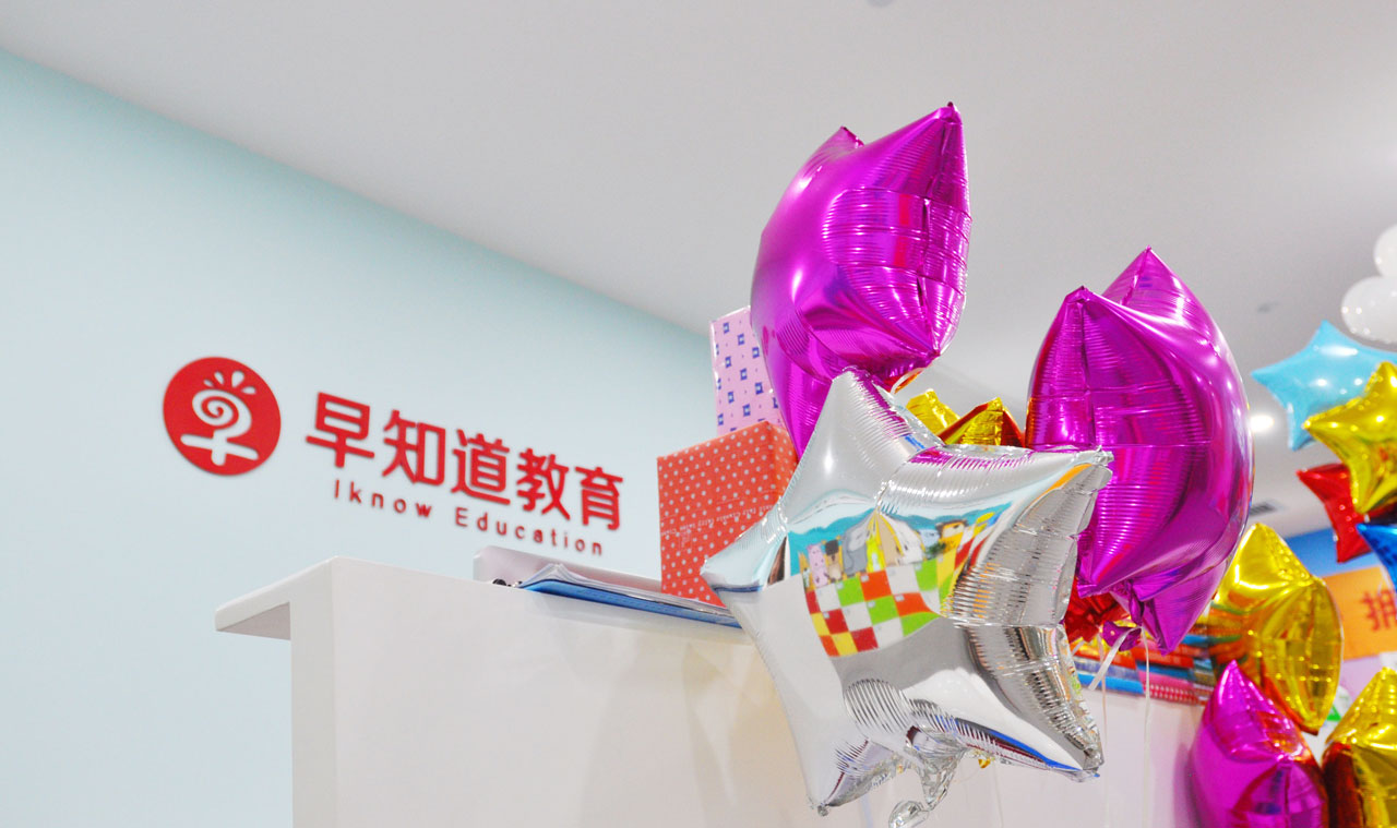 关于追星偶像，早知道教育有话说！