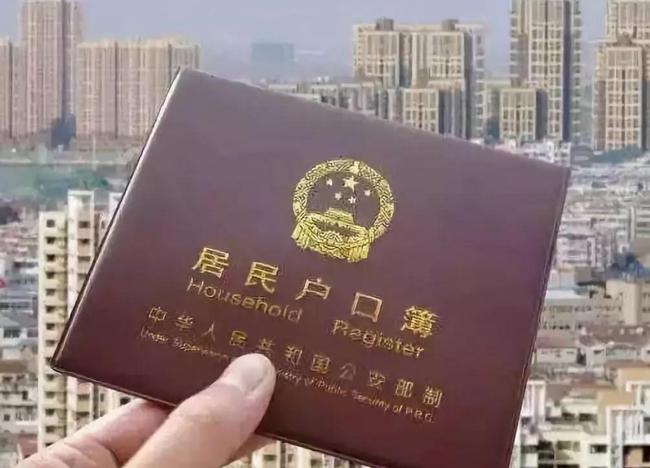 早知道天津学校整理天津落户最全办理指南！
